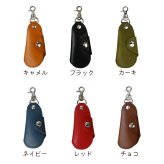 【名入れ無料】【新作】 栃木レザー キーケース メンズ レディース キーケース 名入れ 本革 レザー キーホルダー 日本製 ネーム 名前 父の日 母の日 ギフト プレゼント  刻印 誕生日 送料無料 男性 女性 祝い 革小物 革  車 カー用品