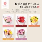 季節のおまかせ 花束Sサイズ ブーケ 韓国ラッピング 花束 生花 花市場から直送 ガーベラ バラ カーネーション  お祝い 誕生日 記念日