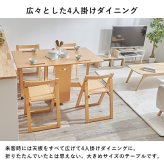 テーブル バタフライダイニング５点セット 折りたたみ式 キャスター付き 最大幅140 奥行80 チェア4脚 折りたたみチェア バタフライ伸長式 コンパクト収納 長方形 広々 4人掛け ダイニング 新生活