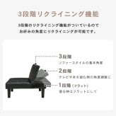 ソファベッド ソファ 三人掛け コンパクト おしゃれ セパレート ロー 分割 ホワイト ブラック シンプル マットレス 4way リクライニング 一人暮らし 分割すれば2個のソファにもなるマルチなソファ シンプルなデザインの肘なしソファ 背もたれ 天然木