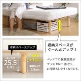 脚付きロールマットレス Uniteシリーズ 専用継ぎ脚 ９本セット Dサイズ専用 新生活