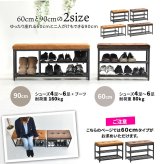 ベロアベンチシューズラック W60 ONBN0082VEDBR ONBN0082VELBN W610×D305×H425mm 下駄箱 玄関収納 玄関家具 靴ラック ラック 靴箱 収納 おしゃれ コンパクト シンプル 靴入れ ダークブラウン ライトブラウン オープンラック シェルフ スリッパラック