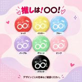 名入れ 缶バッジ 推し活 全8種 選べる 名前入り おしゃれ かわいい 推し 推ししか勝たん 担当 応援中 沼 ライブ うちわ 王冠 オリジナル ネームバッジ プレゼント ギフト 誕生日 イベント 遠征 男性 女性 メンズ レディース
