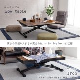 ダイニング家具 昇降テーブル キャスター付き 折りたたみ ガス圧 昇降式 高さ調節 リフトテーブル デスク ダイニングテーブル 2人掛け センターテーブル エクステンション 西海岸 パソコン ローテブル 縦に伸びる 高くなる