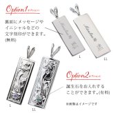 ハワイアンジュエリー シルバー ペアペンダントトップ 2個セット 刻印 無料 誕生石入れ可 スクエア プレート Lサイズ LLサイズ シルバー925 ネックレス チェーン別売 ペンダントヘッド カップル 夫婦 プレゼント クリスマス 【品番：SP11002-SP11202P】