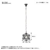 照明 ライト LED対応 ペンダント 北欧 白熱電球 エジソン電球 おしゃれ アンティーク 洋風 星形 シンプル 新生活 新築祝い 引越し祝い