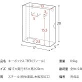 あす楽 キーボックス おしゃれ 壁掛け インテリア 小型 木目柄 キーフック 鍵掛け 鍵かけ 玄関収納 キーケース マグネット アイアン 鍵 ホワイト ブラウン ナチュラル 北欧テイスト 母の日