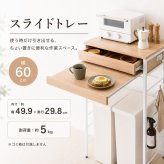 キッチンカウンター 幅75cm ゴミ箱収納 45L×3個対応 3分別 ダストボックス収納 レンジ台 作業台 高さ80cm 木目調 メラミン天板 キッチン収納 間仕切り おしゃれ ナチュラル グレー カウンターテーブル 省スペース キャスター アジャスター