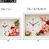 ◆花時計 ラージサイズ【BOX FLOWER フルール・クレセント】（ピンク） 置時計 （掛時計オプション有り） ハンドメイド 文字入れ可能