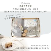 出産祝い 名入れ ガーゼケット 6重ガーゼ クリップ ビブ ビタット ブランケット おもちゃホルダー クリップ付 赤ちゃん ベビー 男の子 女の子 子供 プレゼント ギフト ラッピング 