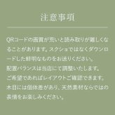 木製キャッシュトレイ ロゴ彫刻 オーク材 QRコード対応 開店祝い 開業祝い カフェ 美容室 サロン