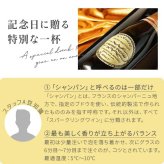 ローランペリエ 名入れ お酒 LaurentPerrier ラ キュベ シャンパン 750ml 12度 シャンパングラス グラス 名前入り プレゼント ギフト 面白い センス 定年退職 還暦祝い 退職祝い 男性 女性 お祝い 古希 喜寿 傘寿 米寿 卒寿 白寿 百寿 敬老の日