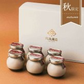 ～秦野産高梨茶園　茶葉使用～ ほうじ茶プリン (６個入)