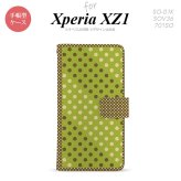 【手帳型 スマホ カバー ケース】【SO01K】【エクスペリア XZ1】手帳型 ケース SO-01K スマホ カバー Xperia XZ1 エクスペリア ドット・水玉 緑×茶 nk-004s-so01k-dr1656【メール便送料無料】