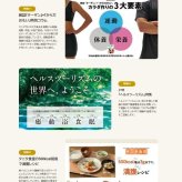 10000円 【送料無料】 健康 ターザン カード式 カタログギフト e-book からだおもい KDP  8900円 ハーモニック 結婚 引き出物 内祝 お返し お祝い 出産内祝 出産お祝い おすすめ 1万円 法事 法要 香典返し 満中陰志 引っ越し 新築 快気祝い 記念品 目録