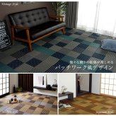 敷物 花ござ 国産 純国産 日本製 い草 モダン 抗菌防臭 自然素材 パッチワーク 不織布 江戸間1畳 約87×174cm