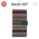 【手帳型 スマホ カバー ケース】【SO01K】【エクスペリア XZ1】手帳型 ケース SO-01K スマホ カバー Xperia XZ1 エクスペリア エスニックボーダー 緑 nk-004s-so01k-dr1563【メール便送料無料】
