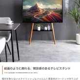 テレビ台 テレビボード テレビスタンド ラック 棚付き 壁掛け 壁寄せ イーゼル TV 脚 アート 配線隠し 自立 コード 幅72 コーナー 省スペース スタイリッシュ スマート 軽量 収納 インチ v 型 ロー