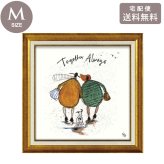 サムトフト いつも一緒に Mサイズ ST-08112 アートフレーム 絵画 ギフト アート おしゃれ 北欧 インテリア お部屋