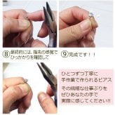 セカンドピアス つけっぱなし 軸太 医療用 片耳 明日が変わるキュービックジルコニア 5mm 金属アレルギー サージカル ステンレス レディース メンズ【当店オリジナル】【全品1個ずつバラ売り】 プレゼント
