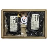 石川 能登揚げ浜マルサカ 能登海苔 詰め合わせ 3種入 海苔 セット 焼き海苔 国産 干し海苔 佃煮