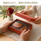 【還暦祝い】名入れ無料 栃木レザー 敬老の日 小銭入れ キーホルダー 2点セット 日本製 本革 牛革 財布 コンパクト コインケース 刻印 メンズ レディース 贈り物 ギフト箱 ラッピング付 実用的 60歳 記念品  ふくろう 富士山 縁起物 父親 母親 祖父 祖母 義父 義母
