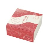 いろどり野菜おかき 詰め合わせ ギフトセット 175g入 和菓子 個包装 米菓 お茶請け おやつ お茶菓子【沖縄県・離島 配送不可】