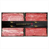 送料無料 お歳暮　米沢牛黄木 米沢牛すき焼食べ比べセット YST100 ※11/2以降の出荷予定となります。北海道・沖縄・離島は配達不可 全国送料無料 お歳暮ギフト 早割 お歳暮2026 御歳暮 御見舞 お見舞い お取り寄せ グルメスイーツ