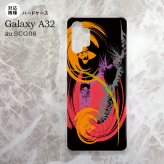 SCG08 Galaxy A32 ケース ハードケース アート 黒 nk-a32-1262