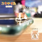 【5種類セット】 エール ガチャ ふちやすみ ～にゃんこ～ コンプリート 中身 ガチャガチャ