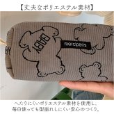 ペンケース 大容量 おしゃれ 通販 筆箱 ペンポーチ 筆入れ メイクポーチ コスメポーチ 化粧ポーチ 小物入れ ポーチ 女子 女の子 かわいい ファスナーポーチ 中学生 高校生 小学生 可愛い 女性 大人 旅行 トラベル ステーショナリー 文房具