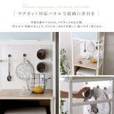 食器棚 キッチン収納 さわやかなマグネットスリム ホワイトガラス【Frais-フレ-】：