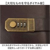 システム手帳 A5 鍵付き 通販 システム 手帳 スケジュール帳 日記帳 ビジネス手帳 スケジュール手帳 メモ帳 リングタイプ 6穴 バインダー ノート ペンホルダー 合成皮革 フェイクレザー ダイヤルロック付き 6穴バインダー おしゃれ 文房具