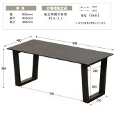 CERABILL センターテーブル CETB0272 セラミックテーブル 新生活