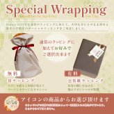 ★【おまけ付き 敬老の日限定無料ラッピング 手描き 似顔絵 プレゼント】真空断熱構造 サーモラウンドタンブラー 310ml 5色 保冷保温 真空断熱構造 魔法瓶構造 二重構造 名入れタンブラー 名入れカップ プレゼント 母の日　母の日 父の日 名入れプレゼント 出産祝い 誕生日 記念日 還暦 古希 金婚式 銀婚式 退職祝 記念品 引出物 結婚祝 タンブラー 保温 保冷 実用的 普段使い オリジナル