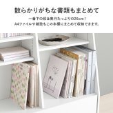 ラック ブックシェルフ 幅90 ハイタイプ コミック コミック約460冊収納 本棚 1cm刻みで調節 大容量 引出し付き 大型書籍 マンガ 漫画 文庫本 書棚 本収納 A4サイズ ブック RCC-1907S 新生活