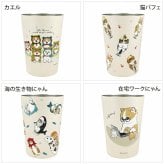 mofusand もふさんど 2WAY 真空二重 タンブラー M 53-2034 定形外 送料無料 コップ 450ml 猫 カエル 在宅ワークにゃん 猫パフェ 海の生き物にゃん ステンレス 鮫図鑑カエル