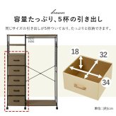 ラック キャスター付き ハンガー 幅105cm 本棚・ ・コートハンガー シンプル シリーズ 収納 タンス 寝室 大容量 おしゃれ モダン 新生活