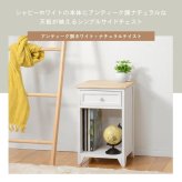 チェスト サイド スリムチェスト 木製 ナチュラル天板 シャビーホワイト アンティーク加工 おしゃれ シンプル 引出し オープン収納 脚付きチェスト コンパクト ウッドチェスト 小物収納 リビング収納 玄関収納 収納家具 完成品 北欧 サイドチェスト 新生活