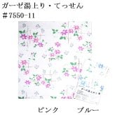 三重袷ガーゼ湯上り タオル 日本製 ギフト プレゼント