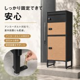 宅配ボックス ポスト一体型 2段 複数受取 3ボックス スリム 幅45cm 大容量 一戸建て用 置き型 宅配ポスト 郵便受け ダイヤル錠 鍵付き 印鑑ケース メッセージプレート 通気口 アジャスター ブラック 木目 おしゃれ