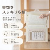 壁掛けファイル 通販 ウォールポケット 書類収納 書類整理 小物収納 吊り下げ収納 折りたたみ 便利 整理用品 持ち運び 省スペース プリント整理 レターホルダー 携帯 オフィス収納 家庭用 クリアファイル