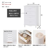 チェスト 4段 木製 カントリー調 シャビーウッド 幅50cm 送料無料 姫系 白家具 ホワイト 桐製 引き出し 4杯 完成品 整理タンス サイドチェスト 衣類収納 リビング 収納