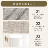 間仕切り アコーディオンドア つっぱりファブリック 100&times;175cm 代引不可 アコーディオン つっぱり おしゃれ 幅70～100cm 高さ175cm エコ つっぱり式 ファブリックタイプ ホームテイスト SH-16-TFAD：