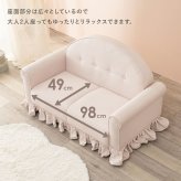 ソファ 座椅子 韓国 2人掛け おしゃれ 可愛い フリル ファブリック フロア ー 子供部屋 子ども 1人暮らし 新生活 ピンク ベージュ 大人 プリンセス エレガント 姫系