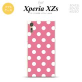 【SO03J】【スマホケース/スマホカバー】【エクスペリア XZs】SO03J スマホケース Xperia XZs SO-03J カバー エクスペリア XZs ドット・水玉 ピンク nk-so03j-tp104【メール便送料無料】