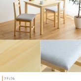 ダイニングセット ダイニング ダイニングテーブルセット 4点セット 4人掛け 4人用 ダイニングキッチン おしゃれ オシャレ ダイニングテーブル ダイニングチェア 食卓 リビング 天然木 在宅 リモートワーク 新生活