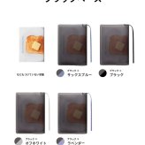 【aso】ブックカバー クリアブックカバー fog（フォグ） 四六判 46判サイズ 透明 おしゃれ かわいい 透ける