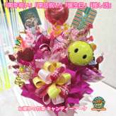 「周年祝い」「開店祝い」「誕生日」「推し活」「発表会」「表彰」「昇進祝い」「卒園・卒業」「入園・入学」「お菓子」「花束」「キャンディーブーケ」　季節を超えたお世話いらずのお菓子のブーケ♡　《お菓子の賞味期限は1ヶ月以上の物をご用意しております》『ラブリーラブリーバスブーケ』