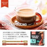 【MR.VIET｜ミスターベト】ベトナムコーヒー 4in1 |ベトナムの甘いカプチーノ（砂糖・クリーム入り）｜チョコレートフレーバー｜スティックタイプ
